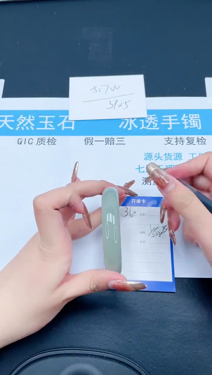 【闪购商品】石英质玉手镯未镶嵌360-55
