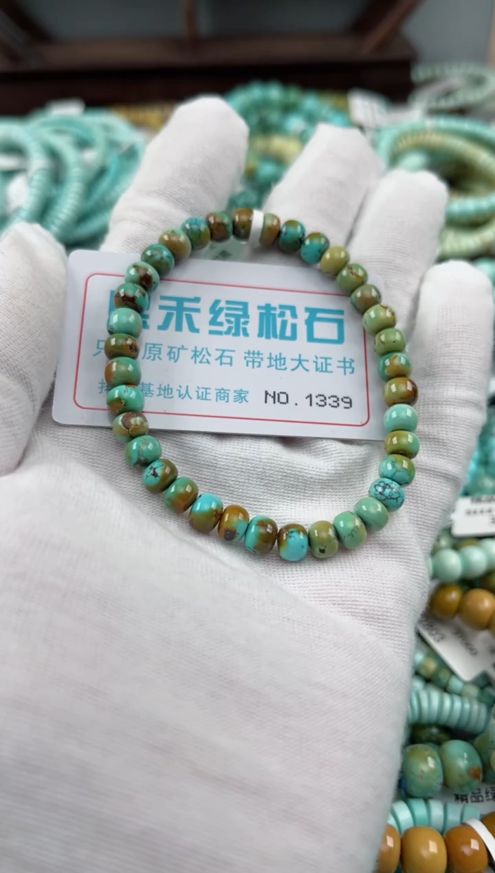 未镶嵌绿松石松石1339