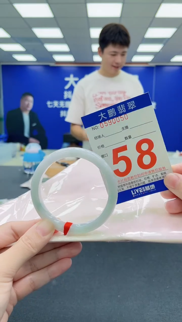 未镶嵌手镯翡翠AAAAAAAAA