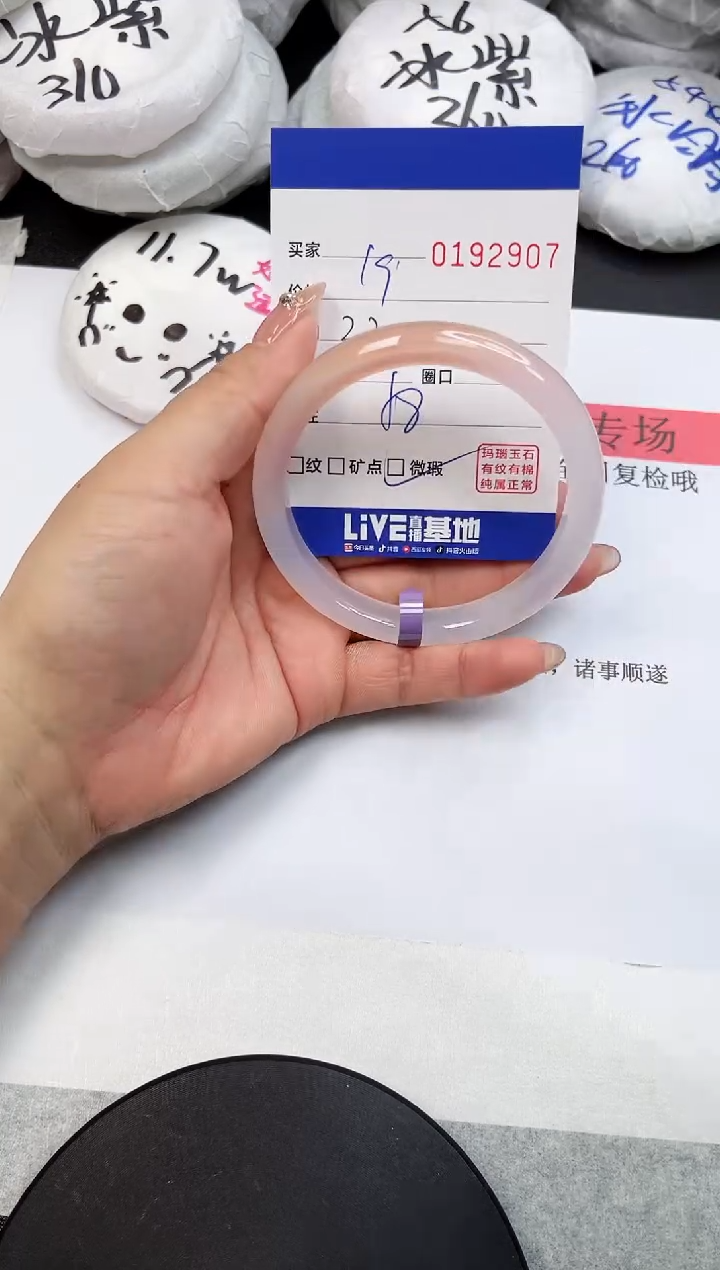 【闪购商品】玛瑙/玉髓手镯未镶嵌2907