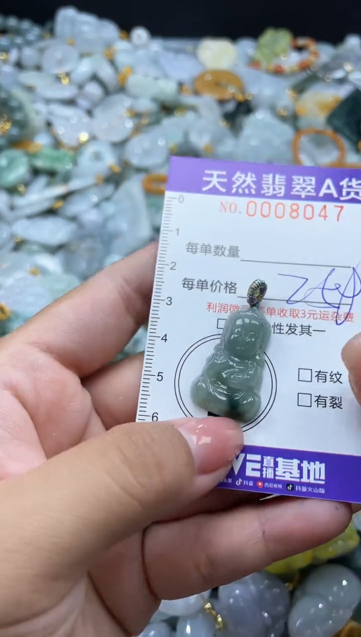 翡翠未镶嵌颈饰08047