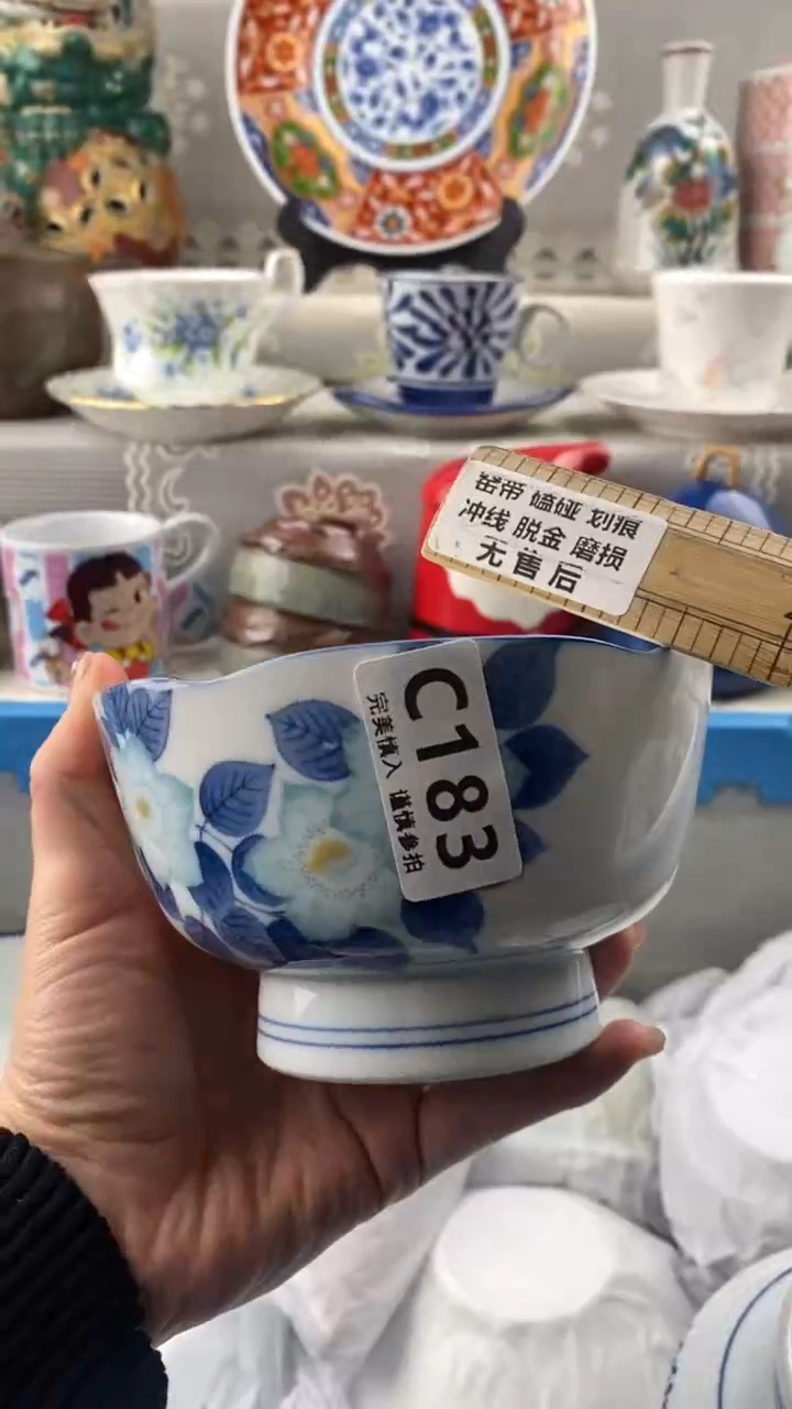 【闪购商品】183