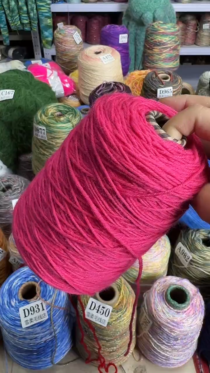 羊毛纯羊毛玫红色0.8斤