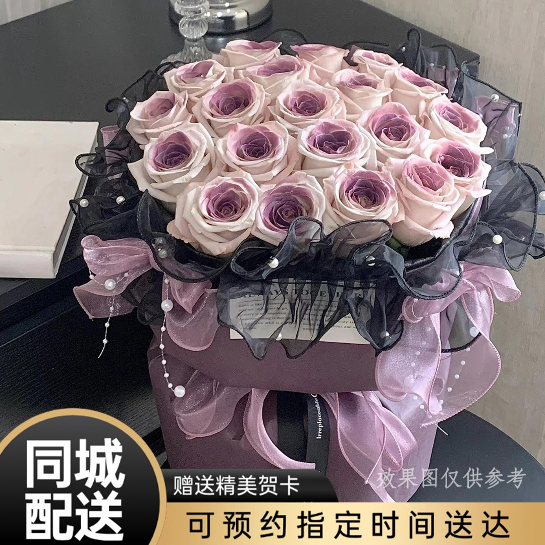 【送女神特别款♥乌梅子酱】19枝乌梅子酱花束鲜花送女友对象送闺蜜生日约会告白鲜花小时达鲜花订购同城配送