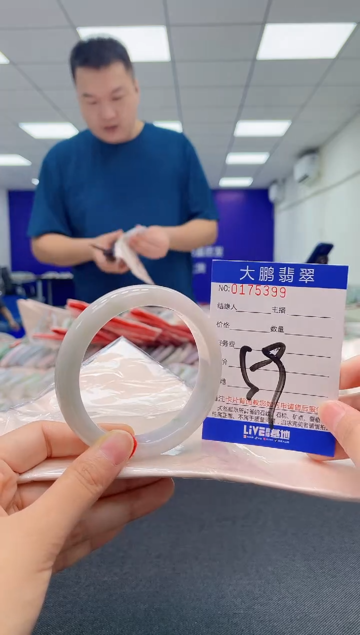 翡翠未镶嵌手镯AAAAAAAAA