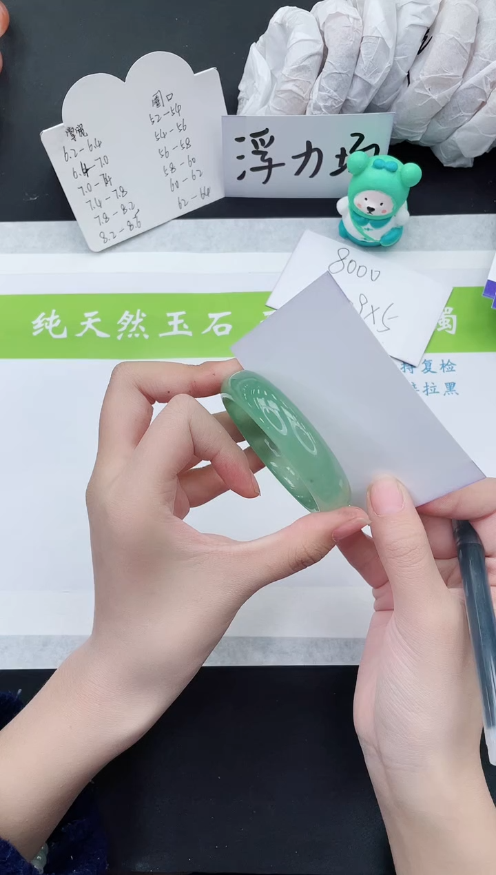 【闪购商品】石英质玉手镯未镶嵌D152-52+