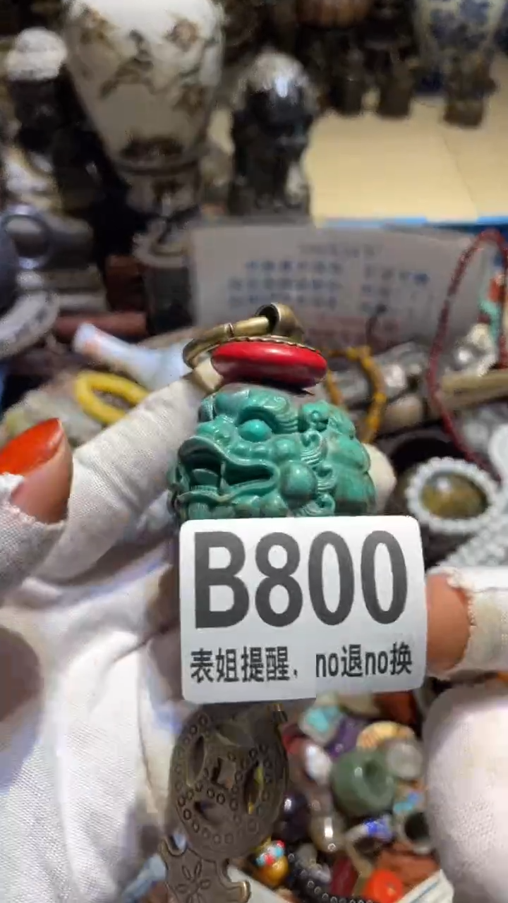 陶瓷缘***器表姐直播所见所得