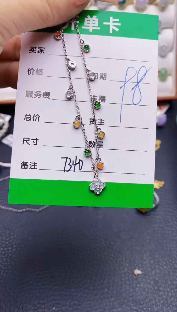 翡翠戒指银S925镶嵌7340
