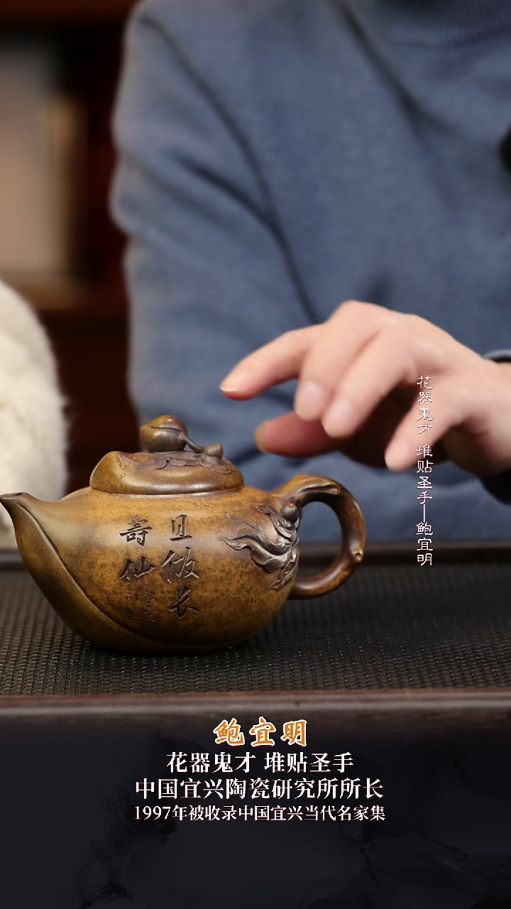 BYM46寿桃段泥柴烧340cc