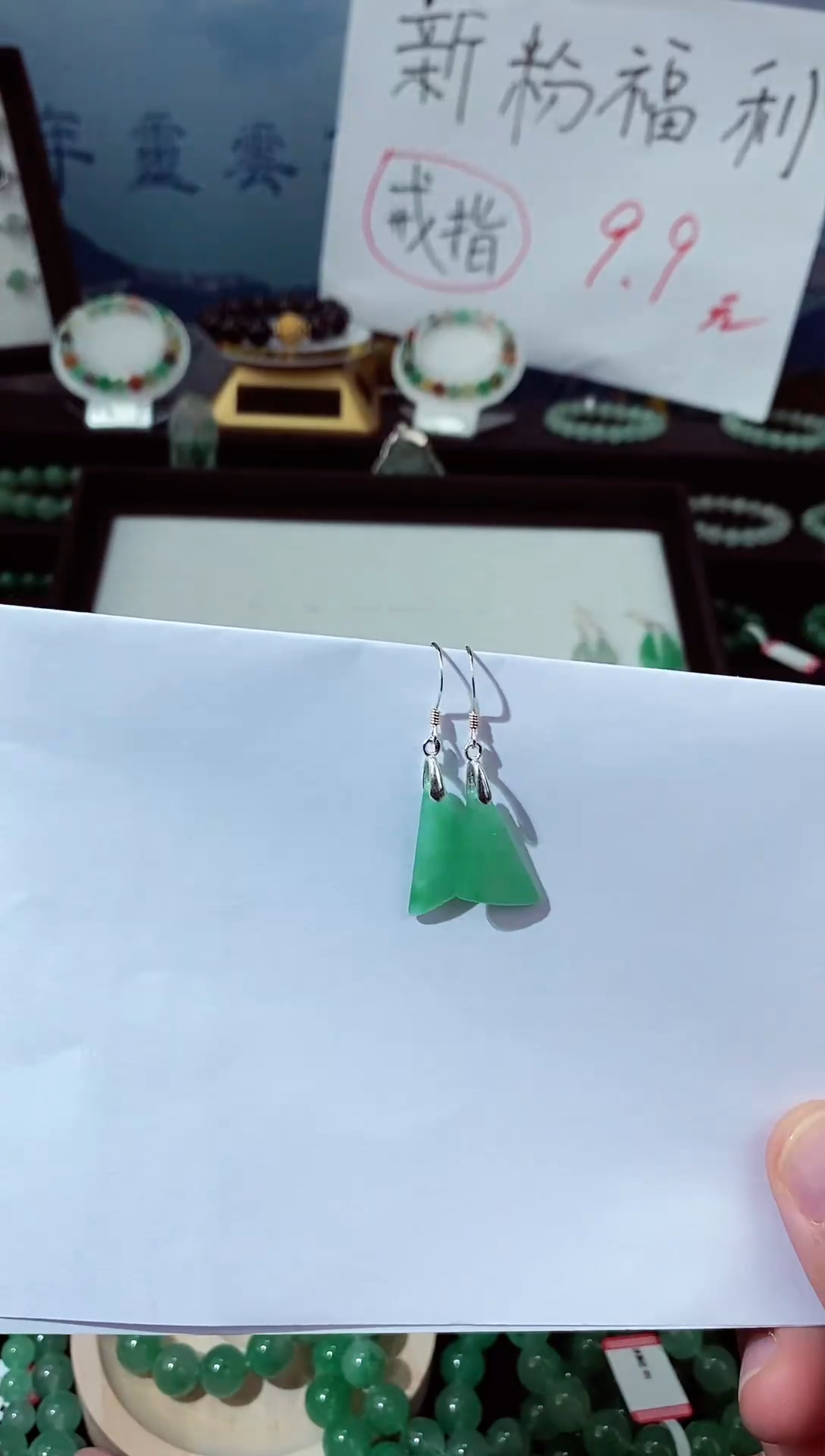 【闪购商品】石英质玉耳钉银S925镶嵌耳坠