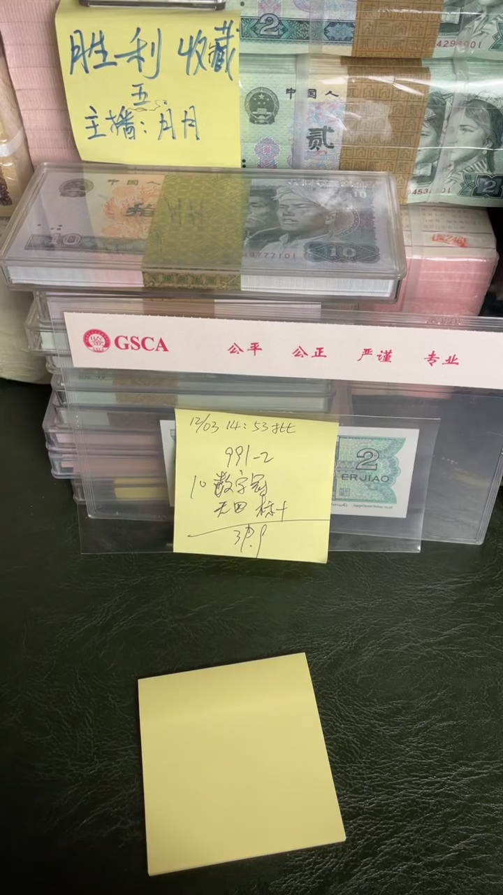 991 IO数字冠 标十