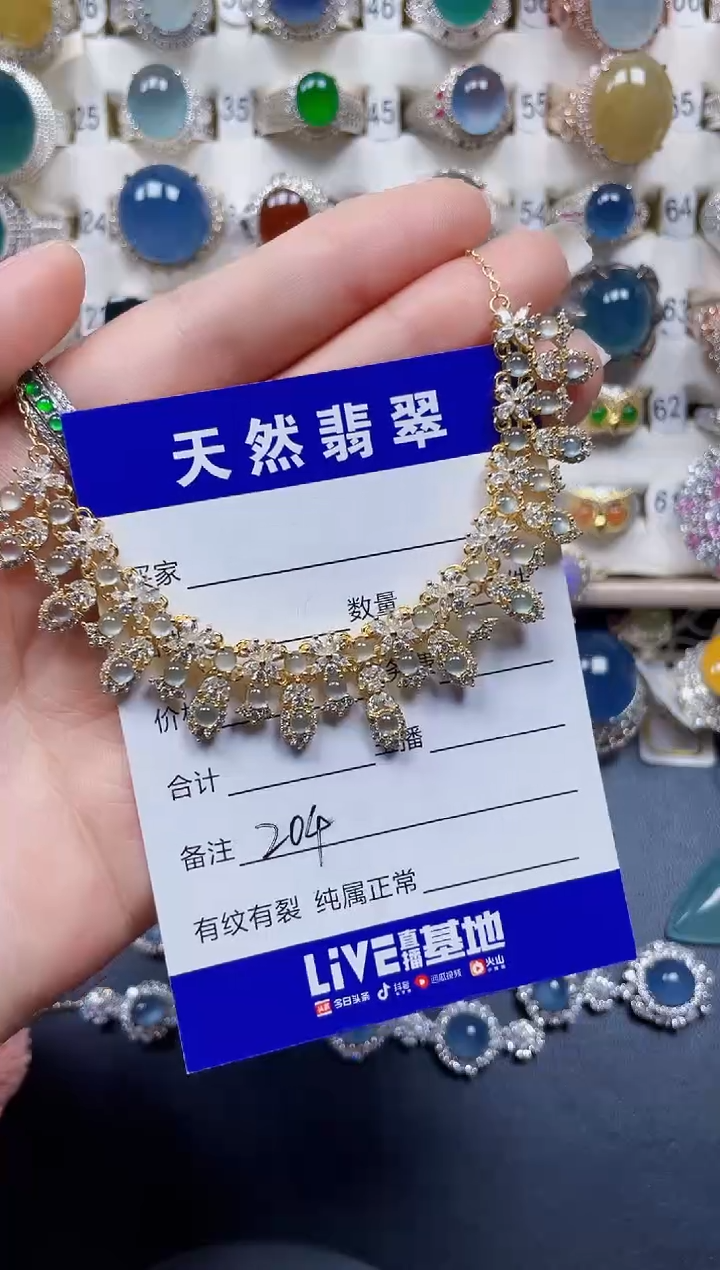 颈饰银S925镶嵌翡翠204