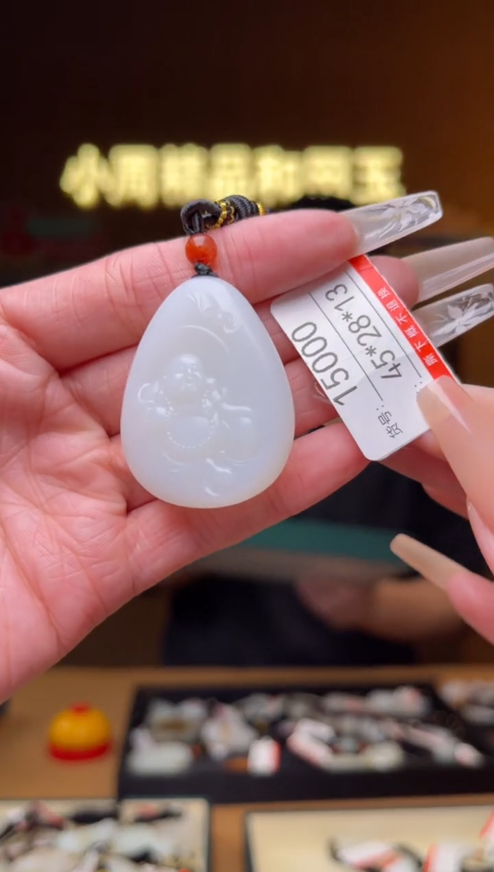 【闪购商品】和田玉吊坠未镶嵌1