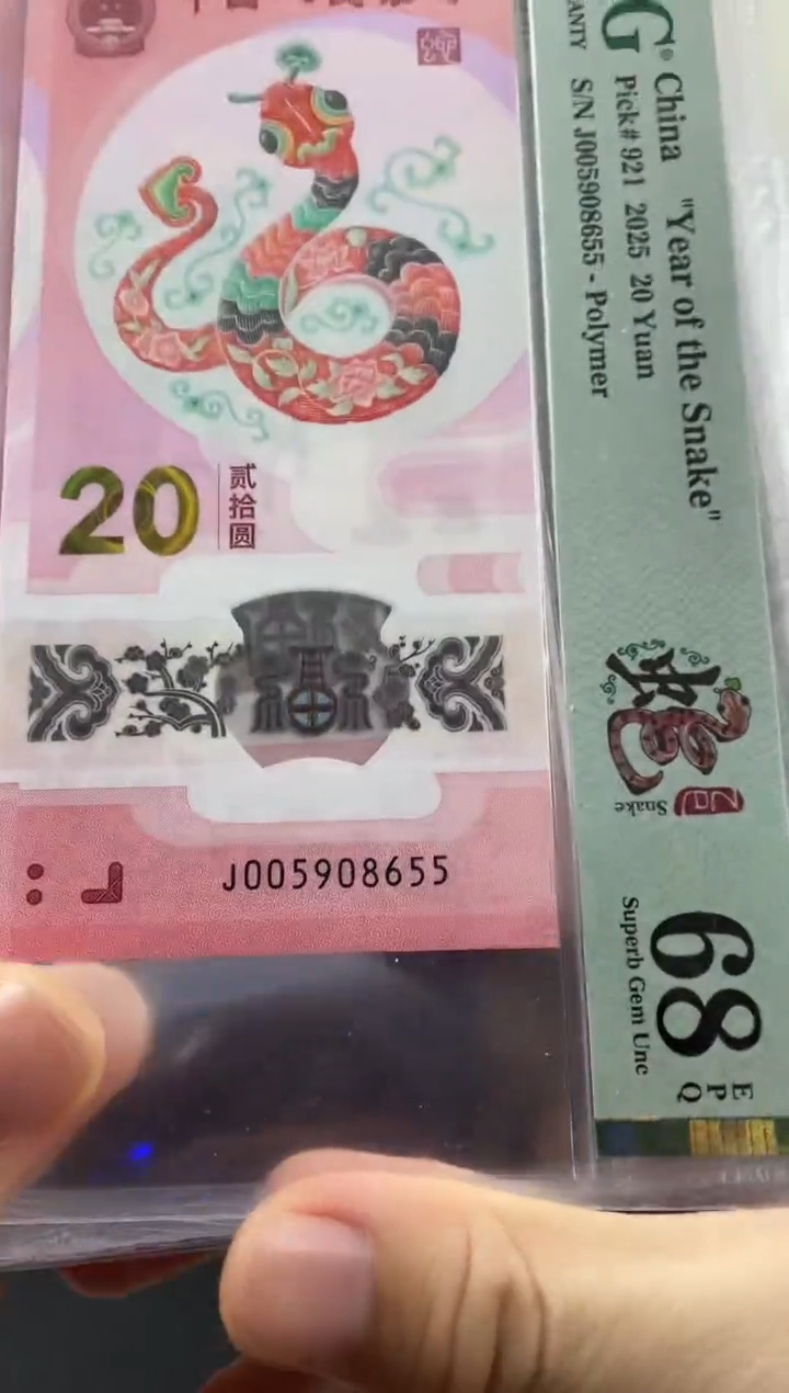 塑料蛇钞金马王68分，，