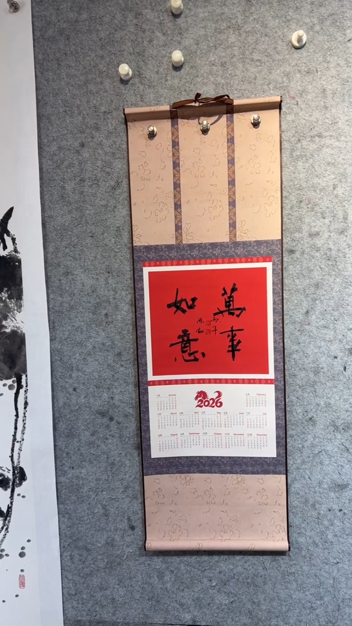 国画张自学水墨国画22
