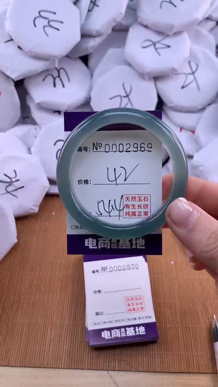 【闪购商品】玛瑙/玉髓手镯未镶嵌2969