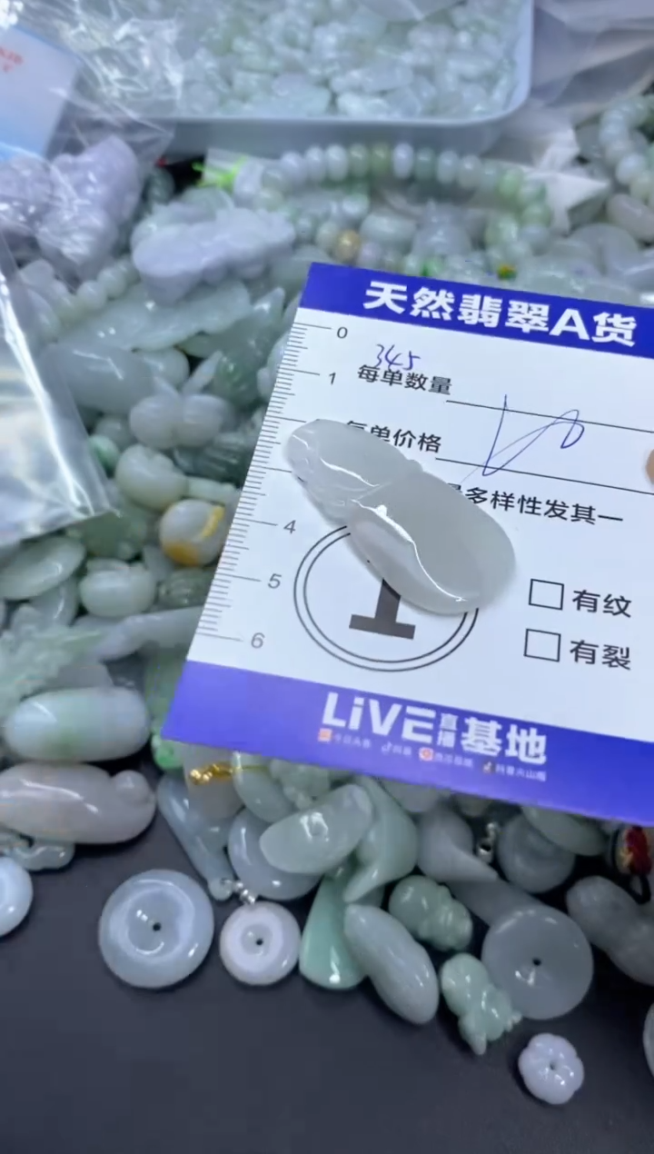 颈饰未镶嵌翡翠天然翡翠A货批量多样性发一件