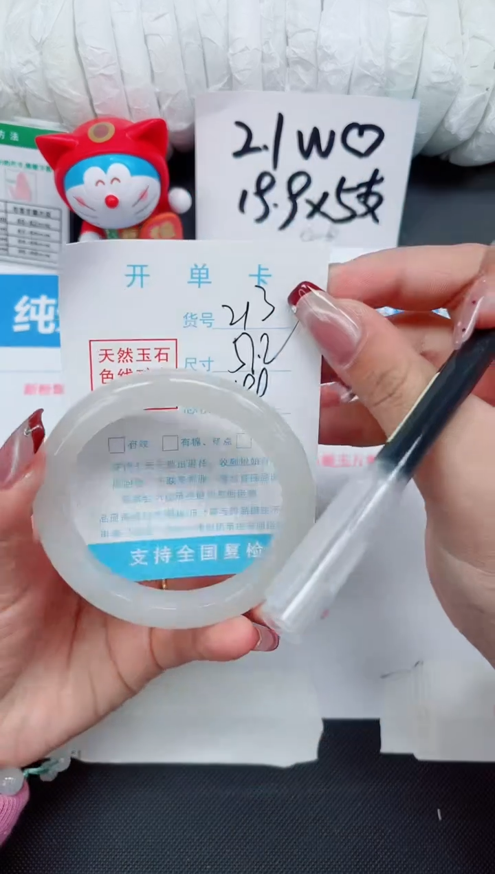 【闪购商品】石英质玉手镯未镶嵌213