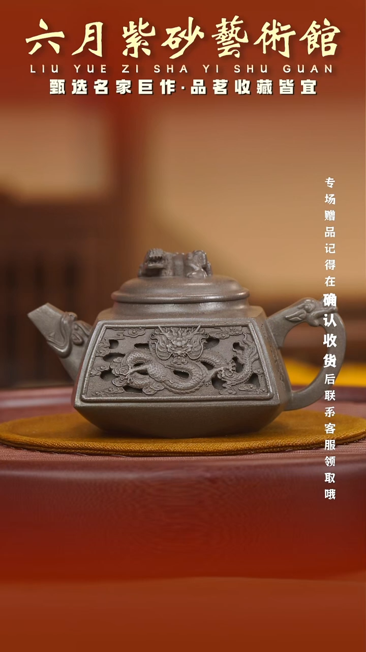 茶壶紫砂宜兴紫砂六月茶器