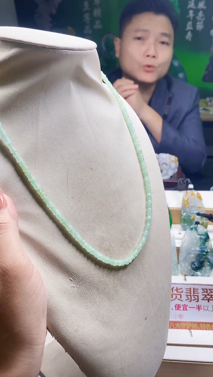 颈饰未镶嵌翡翠翡翠A货