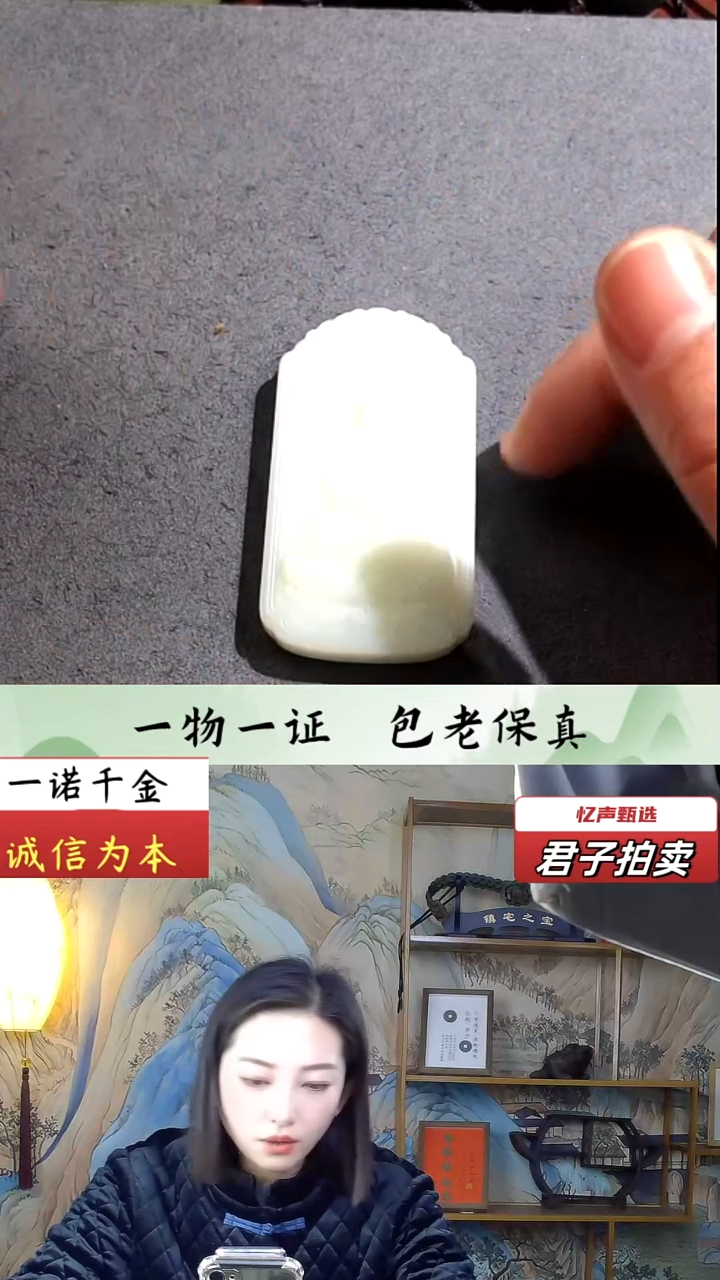 【闪购商品】和田玉挂件未镶嵌观音牌