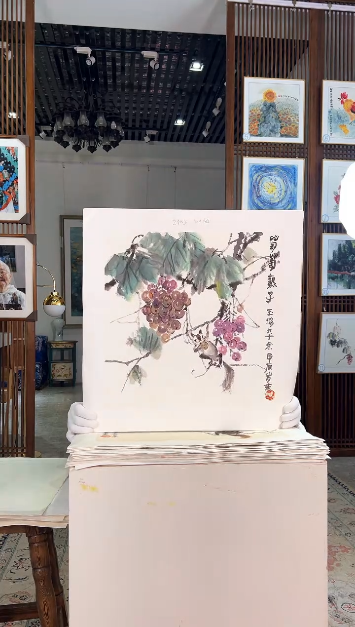 版画耿玉琨名章限量版画S