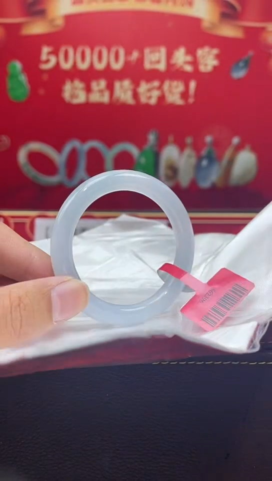 【闪购商品】翡翠手镯未镶嵌8手镯