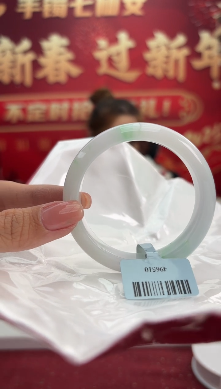 【闪购商品】翡翠手镯未镶嵌16手镯