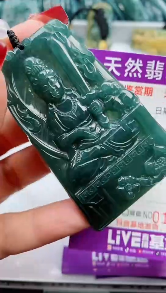 【闪购商品】翡翠颈饰未镶嵌        