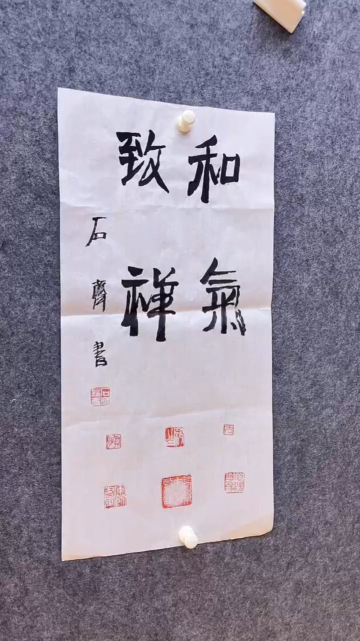 书法绘画书法绘画