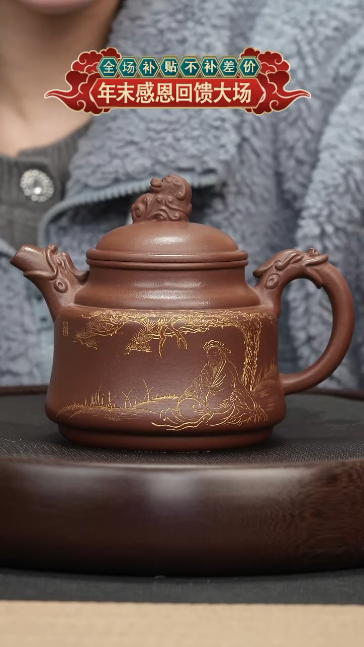 【闪购商品】紫砂茶壶009 DJJ底槽清刻绘龙吟竹鼎壶