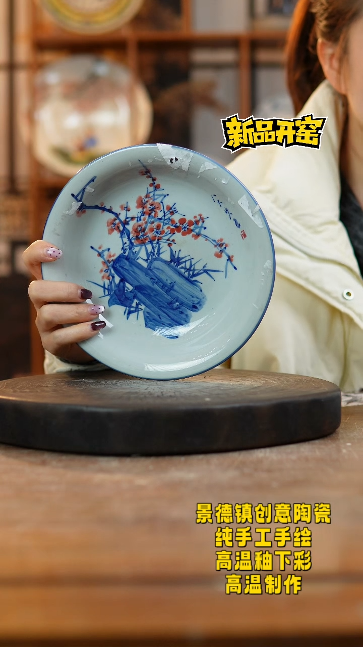 其他陶876景德镇陶瓷