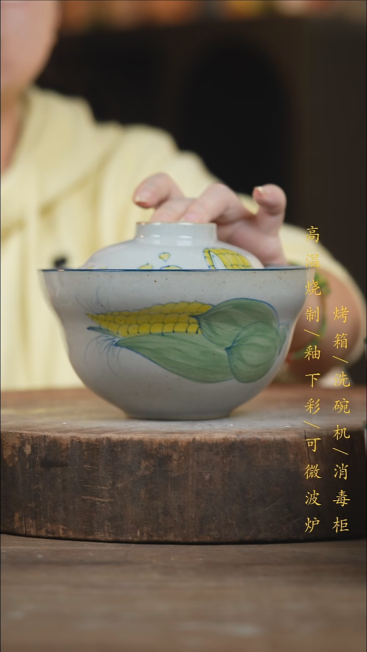 瓷片景德镇高温釉下彩（食品级）