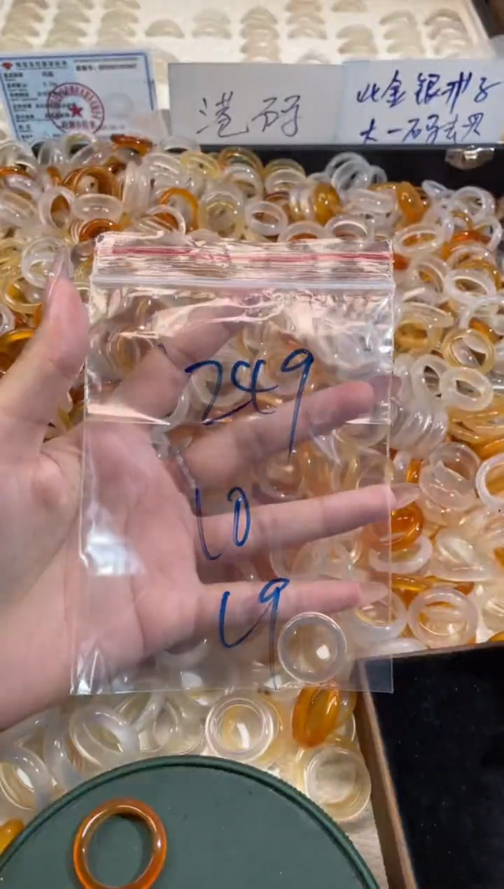 玛瑙/玉髓戒指未镶嵌249