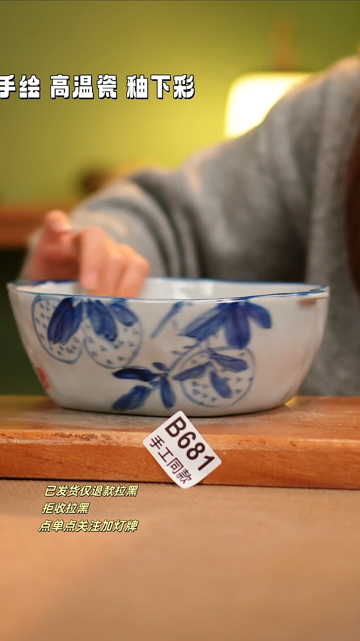 【闪购商品】其他B681陶然集器瓷器