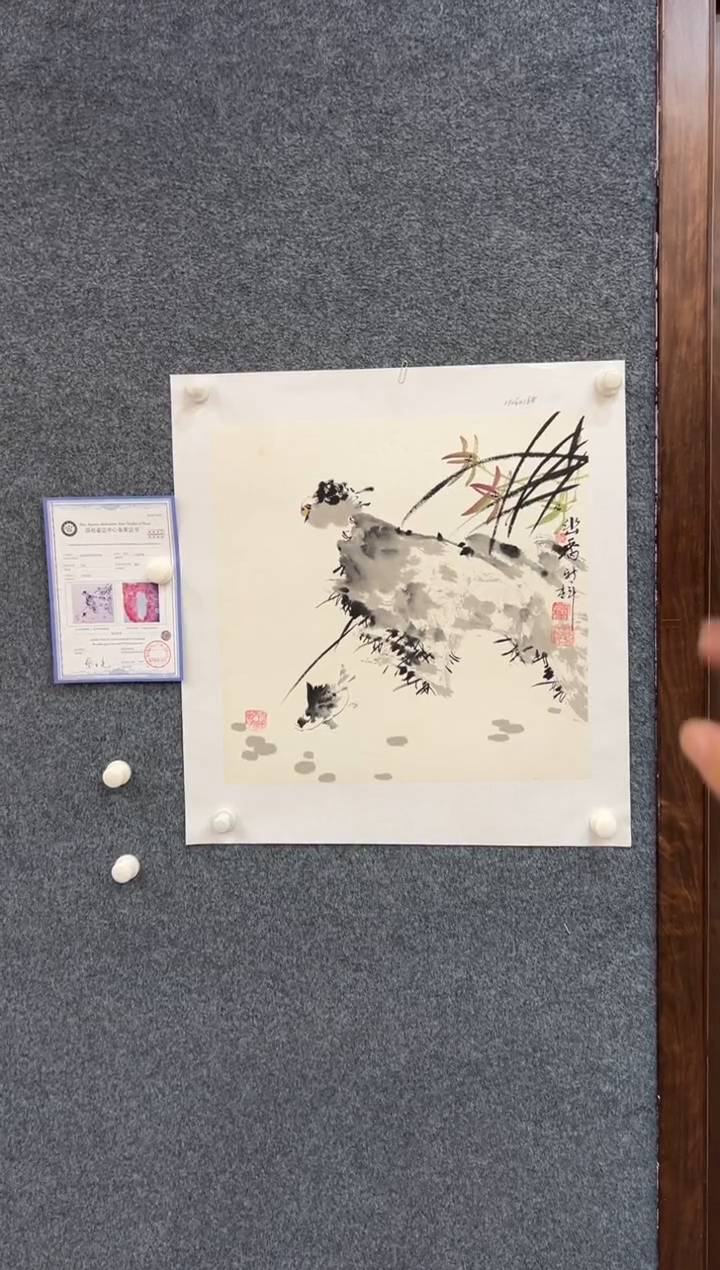 国画颜新辉50斗方-25524c021