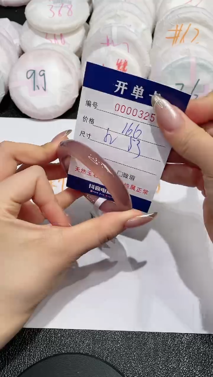 【闪购商品】玛瑙/玉髓手镯未镶嵌325