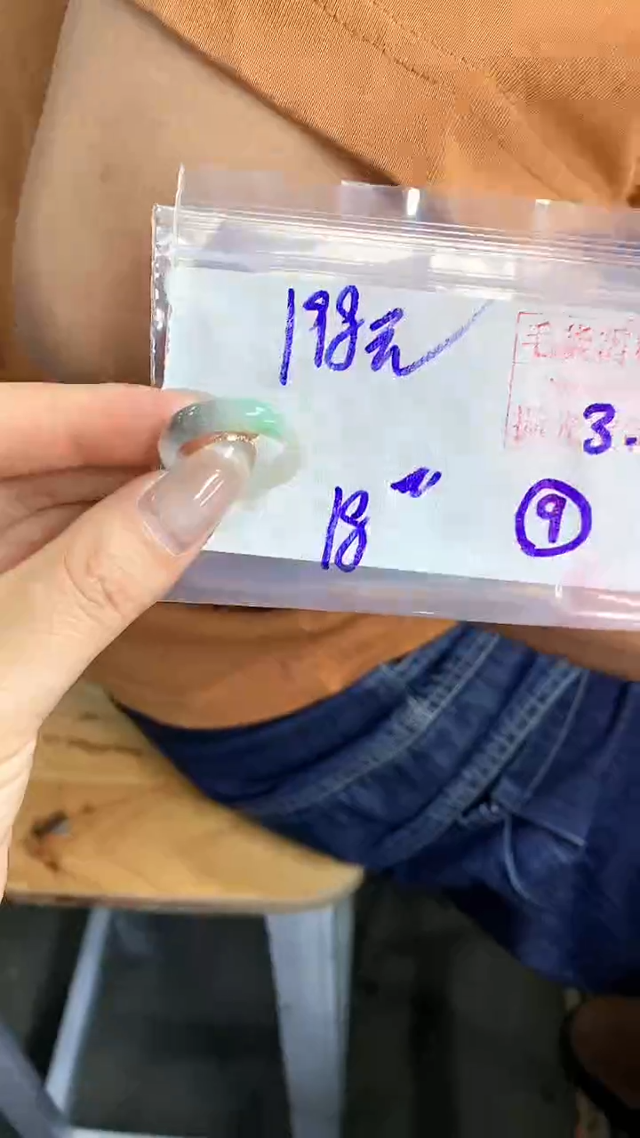 【闪购商品】定制翡翠戒圈未镶嵌9 橘子寻翠定制毛货需精细抛光