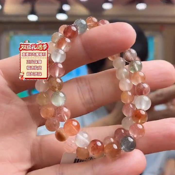 【老王好物优选】250613216156-天然水晶彩兔毛手串多样性发一