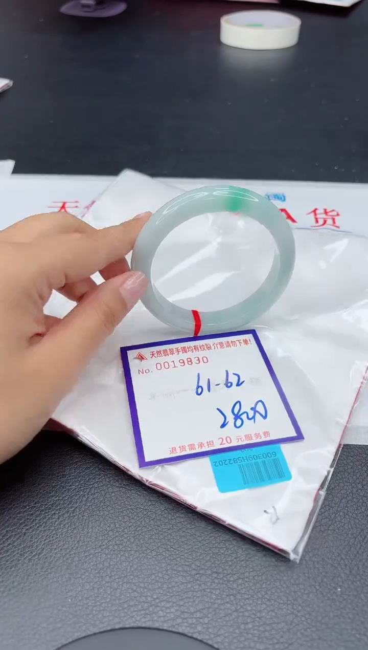 【闪购商品】翡翠手镯未镶嵌1111111111111