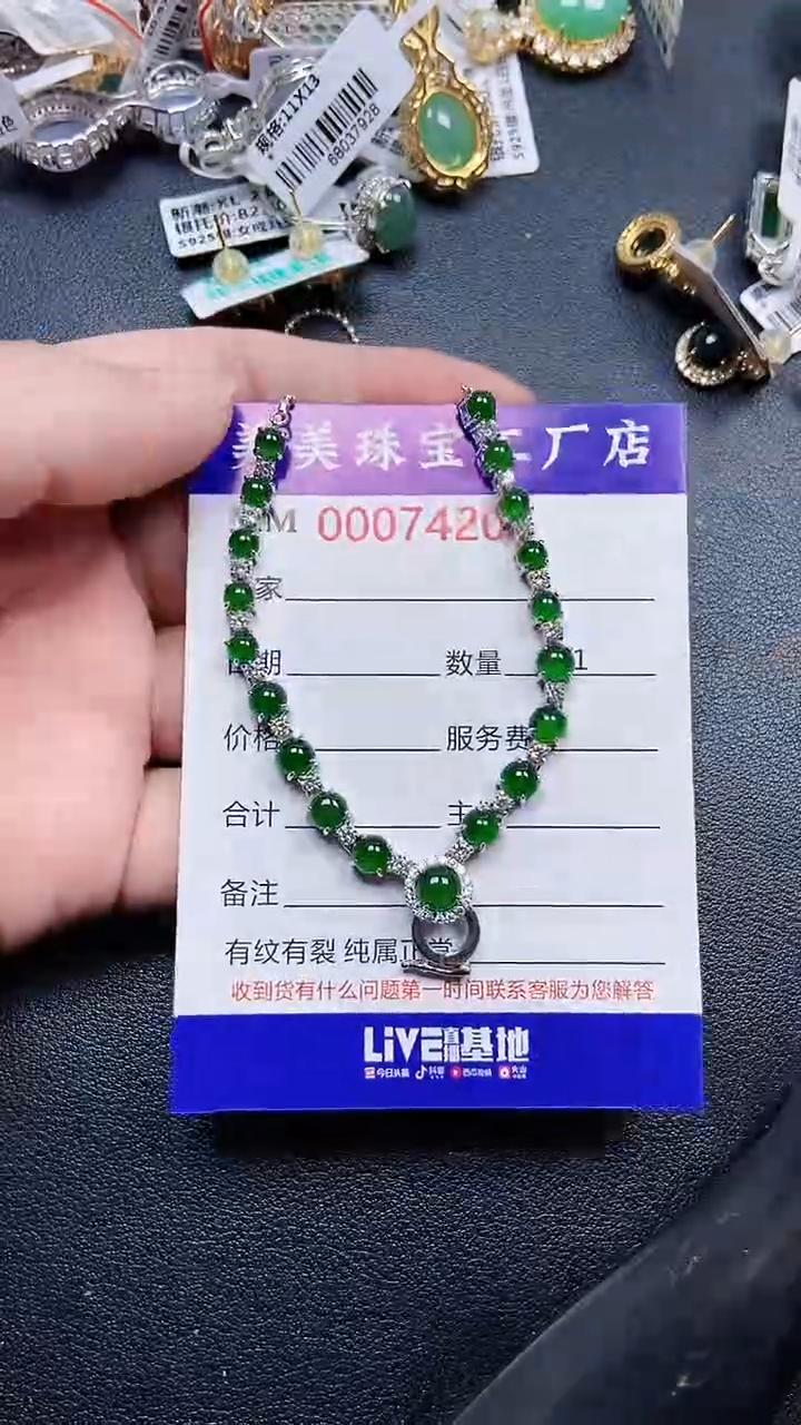 颈饰银S925镶嵌翡翠7420