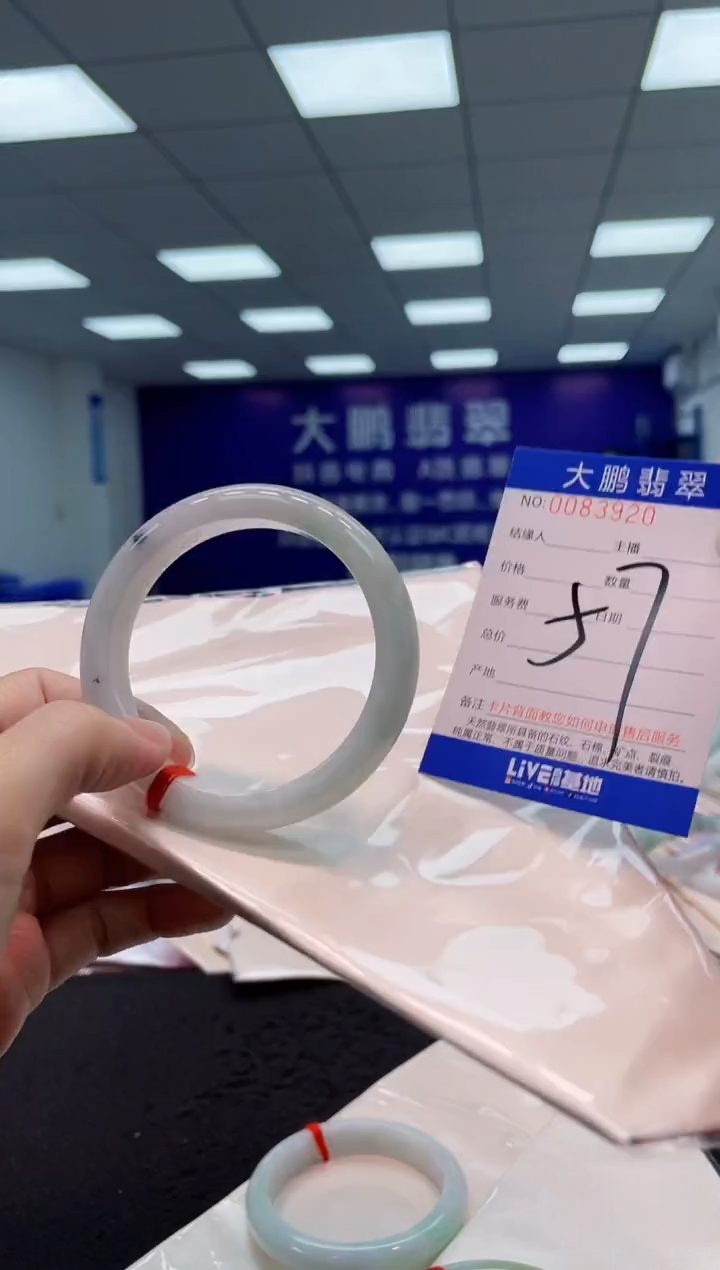 【闪购商品】翡翠手镯未镶嵌AAAAAAAAAA