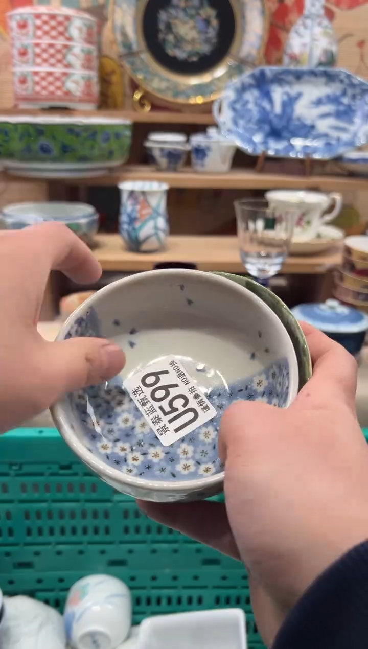 瓷片塔*瓷片------U599