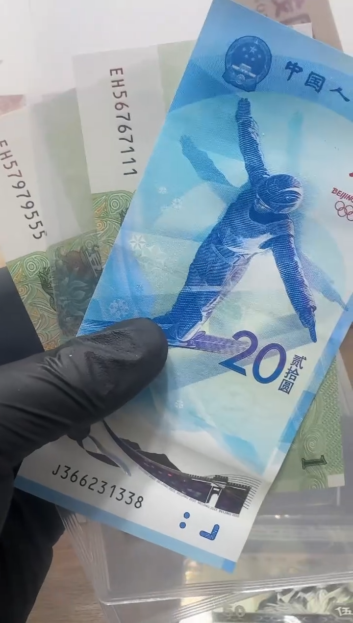 2张 豹子号  1张16.8