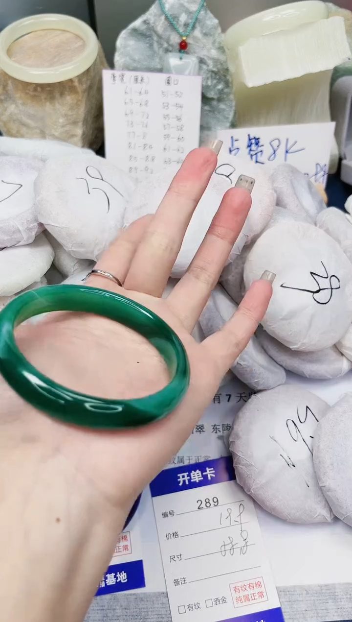 【闪购商品】石英质玉手镯未镶嵌289-玛瑙-圈口58