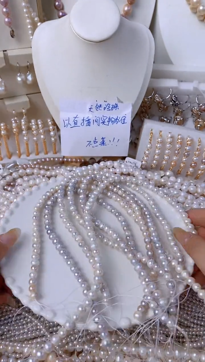 【闪购商品】淡水珍珠颈饰未镶嵌11