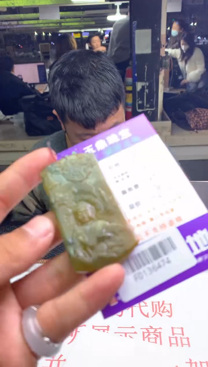 【闪购商品】定制翡翠未镶嵌---F0136474