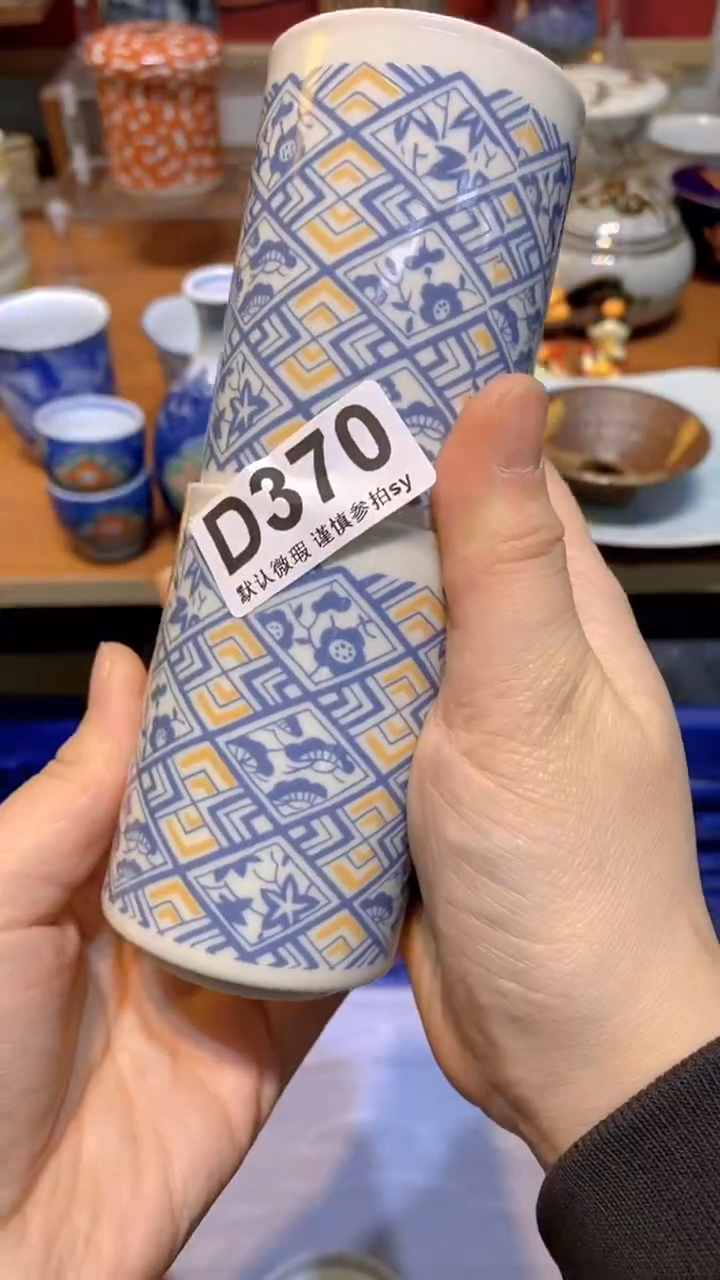 【闪购商品】思羽甄选壹号商品DD370