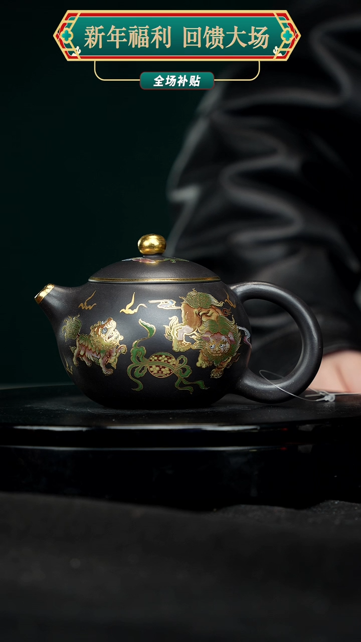 【闪购商品】宜兴原矿高端紫砂