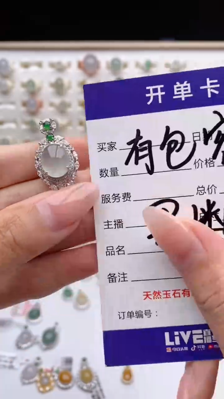 翡翠戒指银S925镶嵌天然A货翡翠